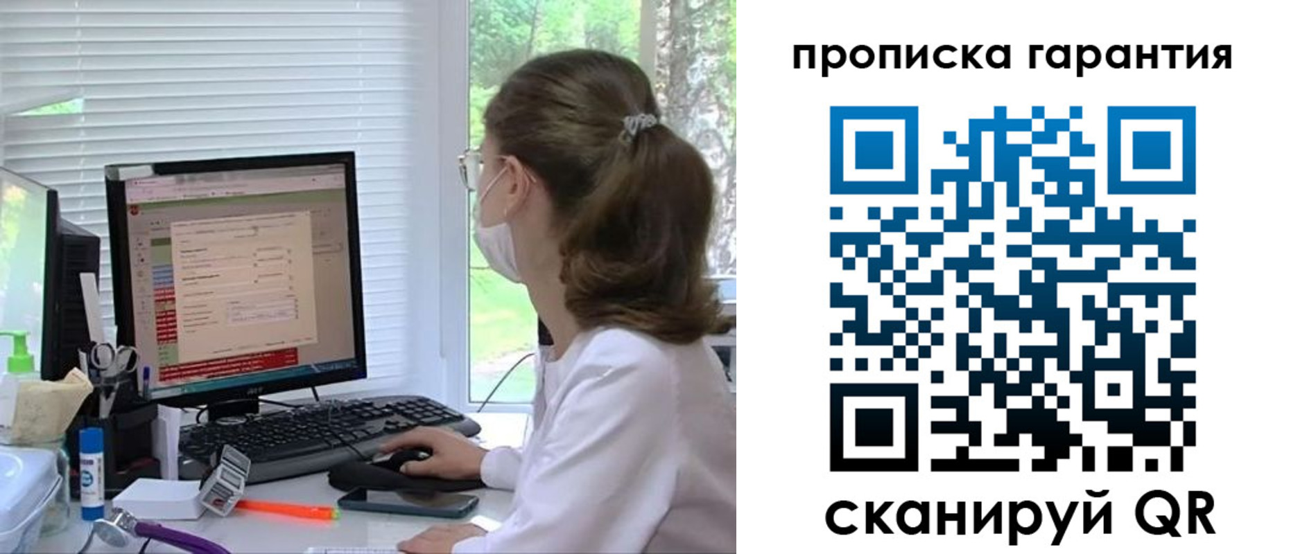 где прописаться в Галиче