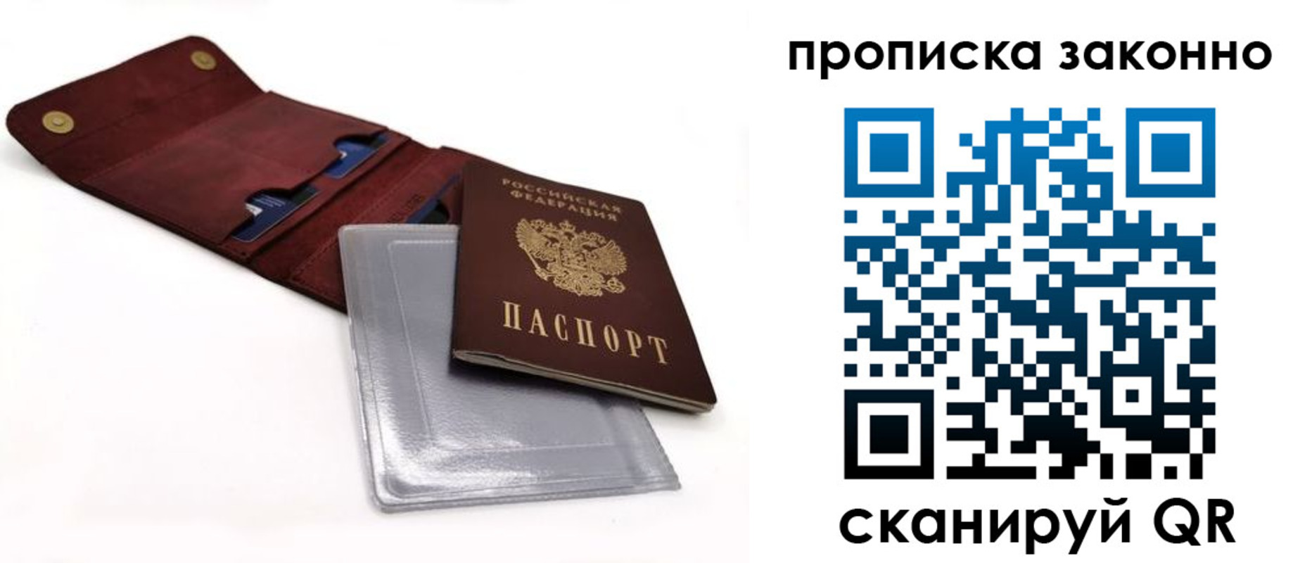 временная регистрация госуслуги в Галиче